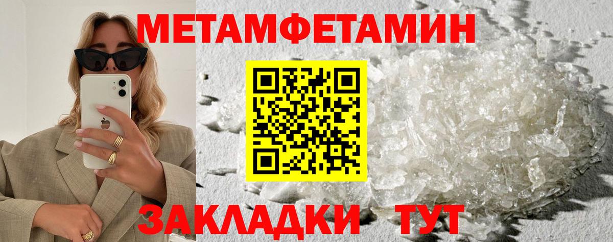 Amphetamine Premium Соль-Илецк