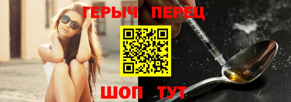 Соль-Илецк  Героин Афган  Вход с VPN 
