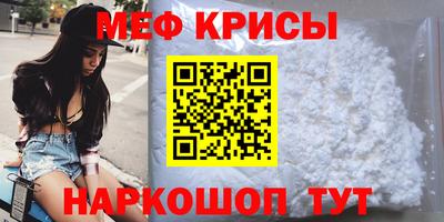 прущие крисы Малгобек