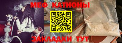 меф Малоярославец