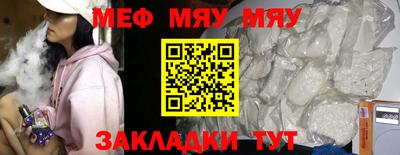твердый Мариинск
