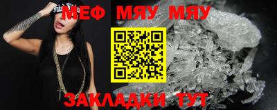 твердый Мариинск