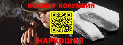 меф Малоярославец