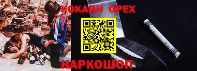твердый Мариинск