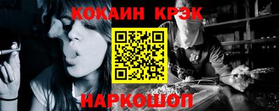 прущие крисы Малгобек