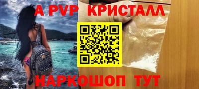 прущие крисы Малгобек