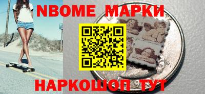меф Малоярославец