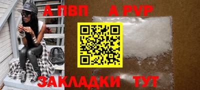 меф Малоярославец