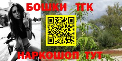 прущие крисы Малгобек