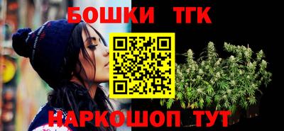 таблы Моздок
