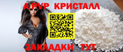 прущие крисы Малгобек
