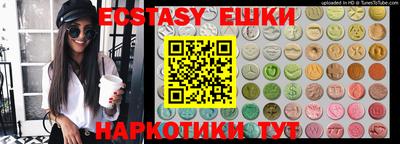 меф Малоярославец