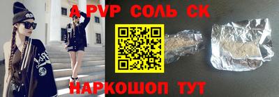 ГАЛЛЮЦИНОГЕННЫЕ ГРИБЫ Можайск