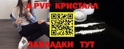прущие крисы Малгобек
