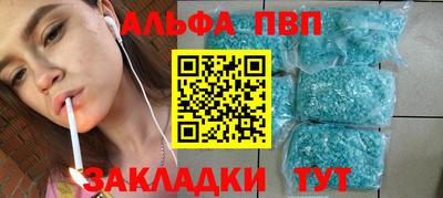 таблы Моздок