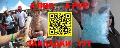 меф Малоярославец
