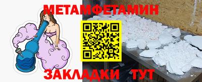 меф Малоярославец