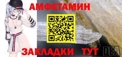 таблы Моздок