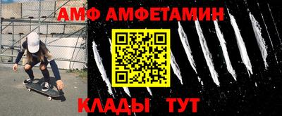 меф Малоярославец