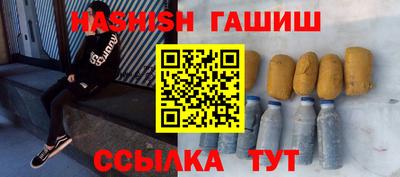 твердый Мариинск