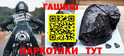 меф Малоярославец
