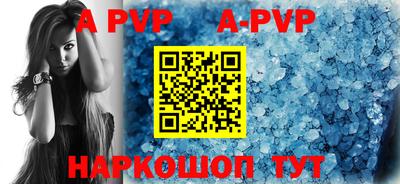 таблы Моздок