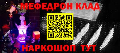 мефедрон VHQ Можга