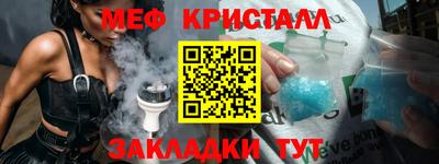 твердый Мариинск