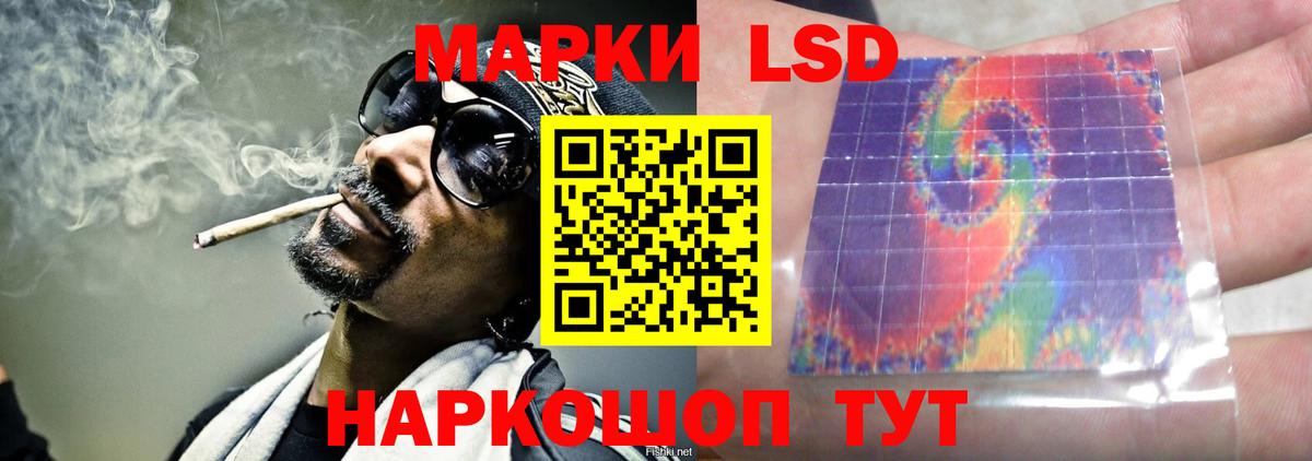 ЛСД экстази ecstasy  LSD-25 экстази кислота  Вход с VPN  Соль-Илецк 