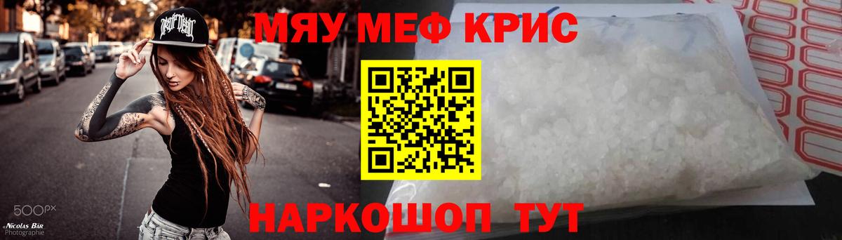 MDMA  Канабис  COCAIN  ГАШИШ  Вход с VPN  Соль-Илецк  Альфа ПВП СК кристаллы  Мефедрон кристаллы 