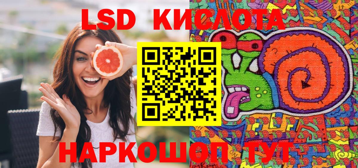 Марки NBOMe  Вход с VPN  Соль-Илецк  Марки NBOMe 1,5мг  Марки NBOMe 1,5мг 