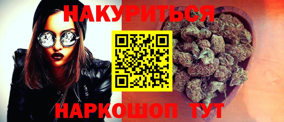 Бошки марихуана марихуана  Вход с VPN  Марихуана планчик  Соль-Илецк  Бошки марихуана MAZAR 